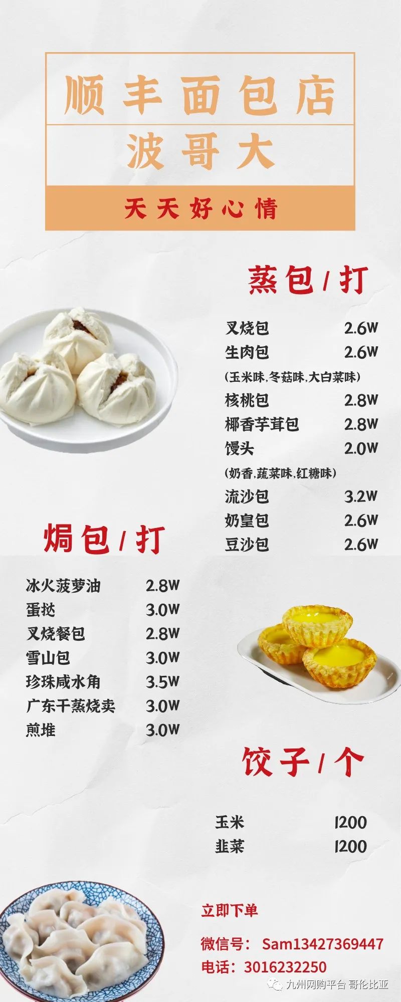 Imagen de la diapositiva